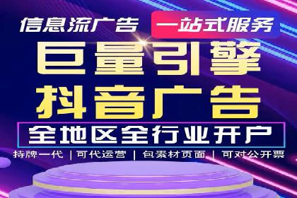 SEM账户托管实战技巧分享